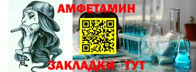 амфетамин Малоярославец