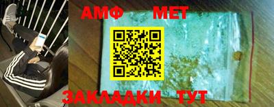 таблы Мариинск