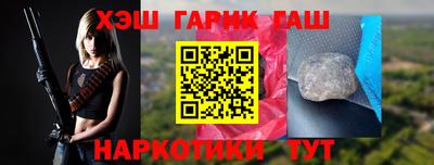 каннабис Малгобек