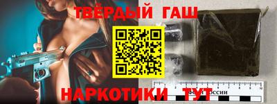 каннабис Малгобек
