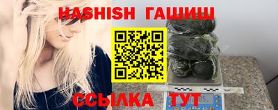 каннабис Малгобек