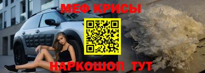 таблы Мариинск