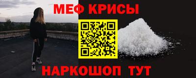 таблы Мариинск