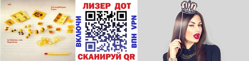 LSD-25 экстази ecstasy  сколько стоит  OMG ссылки  Новороссийск 