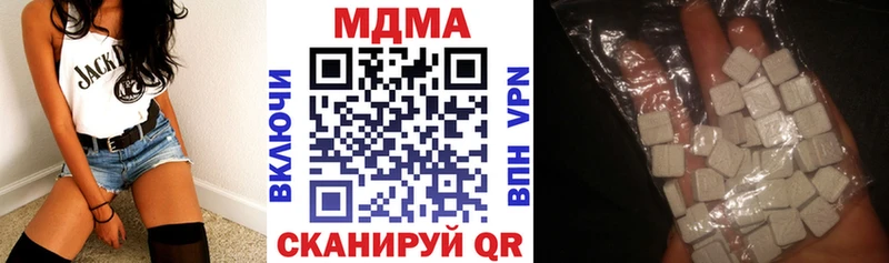 МДМА VHQ  где купить наркоту  Новороссийск 