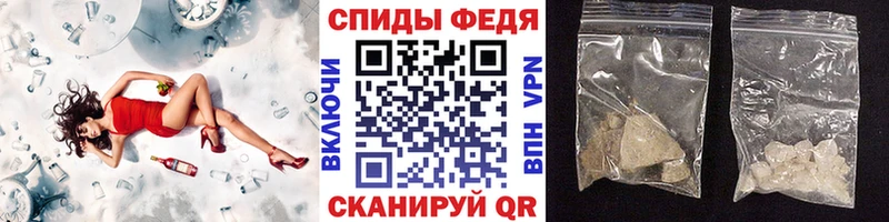 купить  цена  Новороссийск  blacksprut онион  МЕТАМФЕТАМИН кристалл 