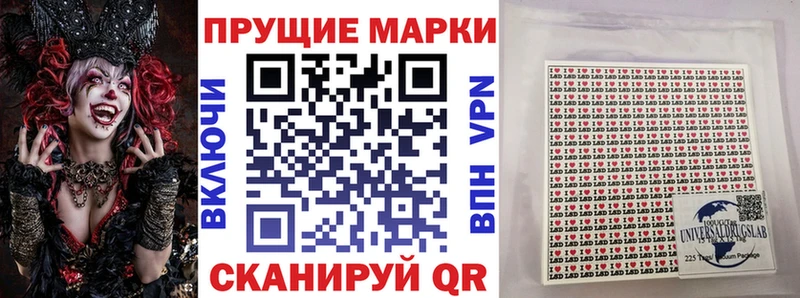как найти закладки  Новороссийск  Наркотические марки 1,8мг 