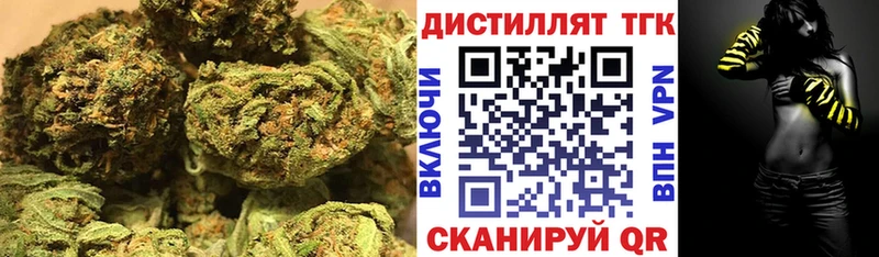 ссылка на мегу онион  Новороссийск  Дистиллят ТГК вейп с тгк 