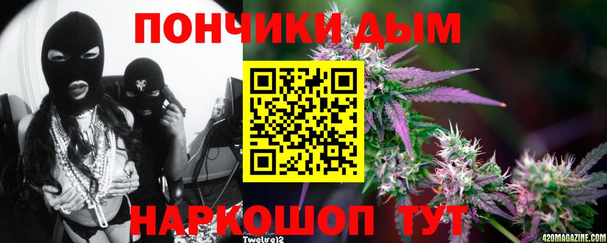 Шишки марихуана сатива  Вход с VPN  Новороссийск  Канабис Bruce Banner  Шишки марихуана MAZAR 
